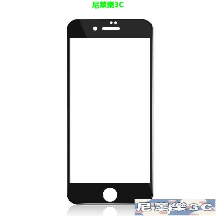 （尼萊樂3C）適用全屏覆蓋iPhoneX鋼化膜8蘋果iPhone7Plus六6S七XR XS手機貼膜X高清6Splus