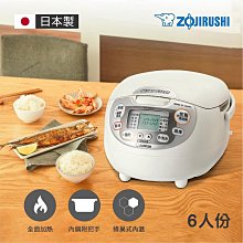 *~ 新家電錧 ~*【ZOJIRUSHI 象印】NS-ZEF10 日本製 6人份*黑金剛微電腦電子鍋