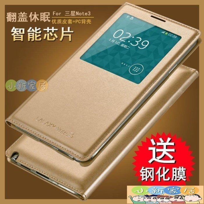 （小新家居）旅鯊 三星note3手機殼新品noto3翻蓋式皮套新n9008v后蓋保護套韓國男女SH361 洋裝