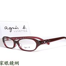 ♥名家眼鏡♥ agnes b.星系列紅色膠框 歡迎詢價 AB-2072  DR【台南成大店】