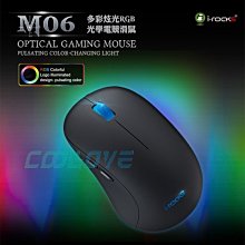 小白的生活工場*i-Rocks (M06)多彩炫光RGB光學電競滑鼠/歐姆龍按鍵開關