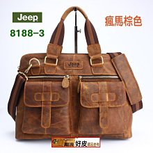 潮流好皮JEEP-8188真厚皮.原創復古肩背包Ultrabook筆電珍藏包兩個顏色jeep1941正品特價殺很大