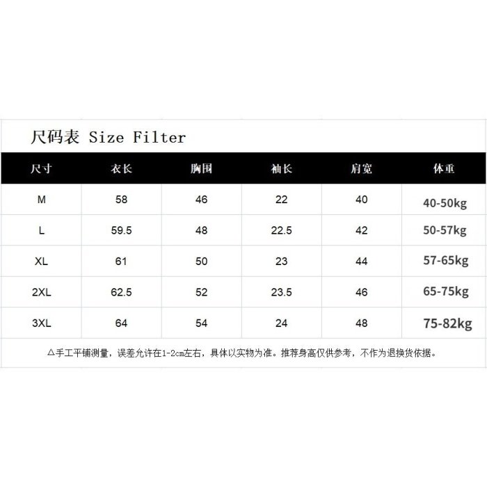 新款夏季短袖T恤女V領寬鬆韓版上衣休閒ins體恤潮 女生衣著 港風上衣短袖T恤 衣服打底衫 ROOTS 爆款現貨