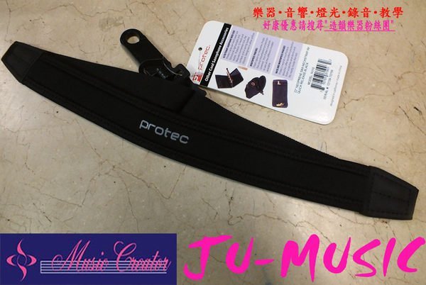 造韻樂器音響- JU-MUSIC - PROTEC 黑色 薩克斯風 加厚 吊帶 頸帶 ALTO TENOR 比 BG 更好