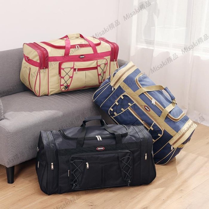 超大容量手提旅行包防水牛津布行李袋加厚單肩旅游包男女士旅行袋帆布包行李袋-Misaki精品