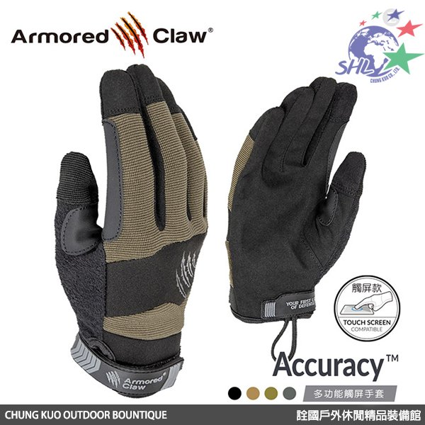 詮國 - Armored Claw Accuracy 多功能觸屏手套 / 適合各種戶外活動 / 四色可選