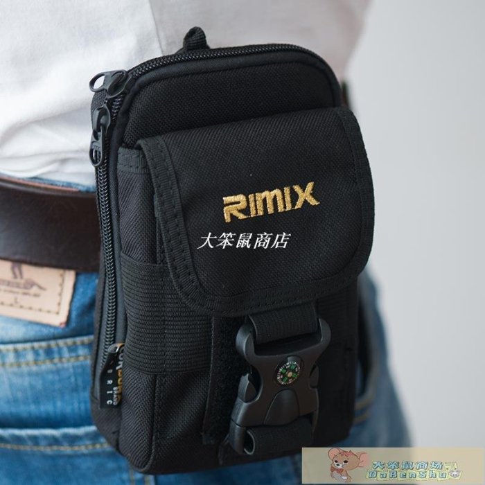 戰術包RIMIX戶外掛包穿皮帶腰包男女單肩挎包多功能手機包軍迷戰術包-促銷