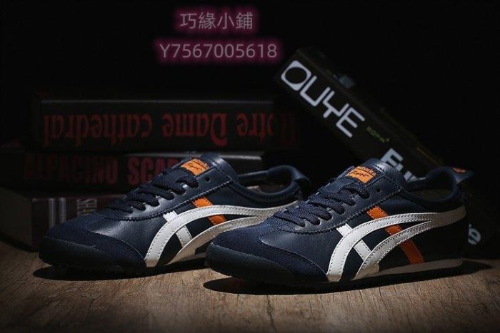 asics onitsuka tiger 鬼塚虎 mexico 66 海軍藍 白 橘 皮革 經典 復古鞋 休閒鞋 男鞋[巧遇小鋪]