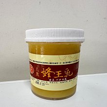 皇廷 天然蜂王乳500g