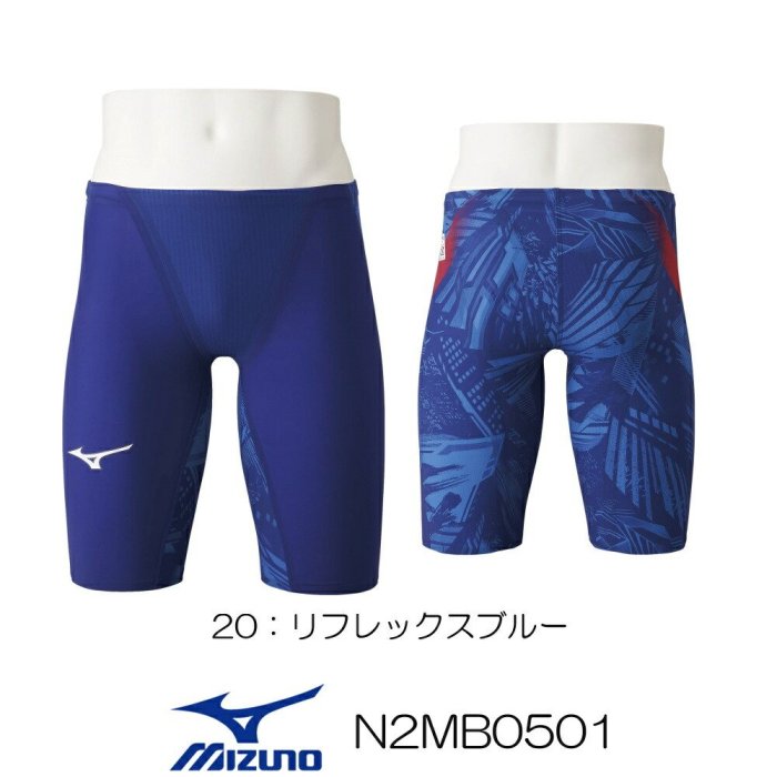 2021 MIZUNO GX SONIC V ST 競賽款競技型低水阻四角泳褲N2MB0501