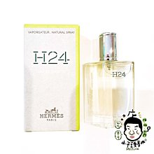 《小平頭香水店》HERMES 愛馬仕 H24淡香水 12.5ml 噴式小香