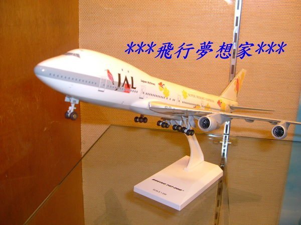 **飛行夢想家**日本航空JAL(紅花鳥-彩繪)&B747-200&1:200&航空迷必選典藏!!