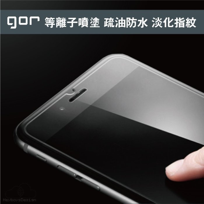 GOR 9H LG G Pro 2 鋼化 玻璃 保護貼 全透明非滿版 兩片裝 樂金 g pro2