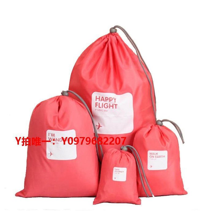 防水袋韓國防水衣物旅行4件套收納袋雜物多功能衣服整理袋儲物包束口袋