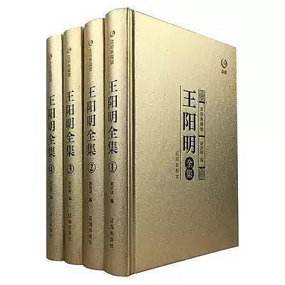 瀚海書城 王陽明全集全書精裝全4冊  心學智慧知行合壹王陽明書籍哲學王守仁傳哲學傳記人生哲理SJ2502