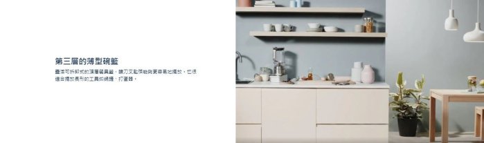 唯鼎國際【Electrolux洗碗機】 KECA7300L上拉式全崁型洗碗機 (舊款ESL7845RA)