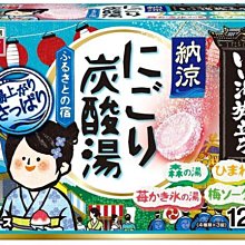 【JPGO】日本製 白元 超夯名勝旅遊 泡湯景點入浴劑 乳濁湯型 錠款~納涼 水藍色盒#341