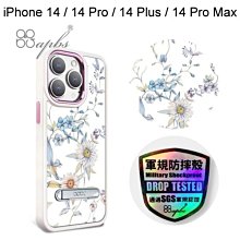 【apbs】軍規防摔鋁合金鏡頭框立架手機殼[木春菊]iPhone 14/14 Pro/14 Plus/14Pro Max
