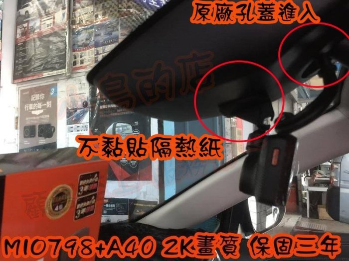 【小鳥的店】豐田 2019 5代 RAV4 MIO 798D行車紀錄器GPS 2K 雙鏡頭 極致銳利  A40 星光夜視