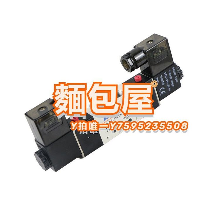 電磁閥AIRTAC亞德客4v220-08電磁閥氣閥220v二位五通換向閥24v線圈氣缸