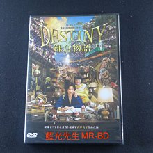 [藍光先生DVD] 鎌倉物語 DESTINY : The Tale of Kamakura