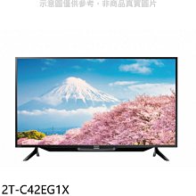 《可議價》SHARP夏普【2T-C42EG1X】42吋聯網電視(無安裝)
