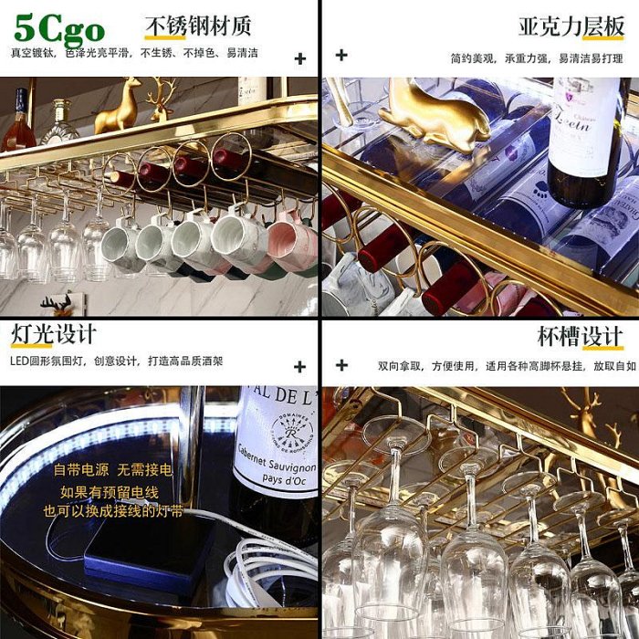 5Cgo【宅神】客製輕奢吧臺吊架金屬酒架懸掛紅酒架不銹鋼酒杯架吊掛置物架高腳杯架酒瓶架酒櫃t657313397281