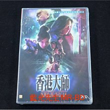 [DVD] - 香港大師 Hong Kong Master