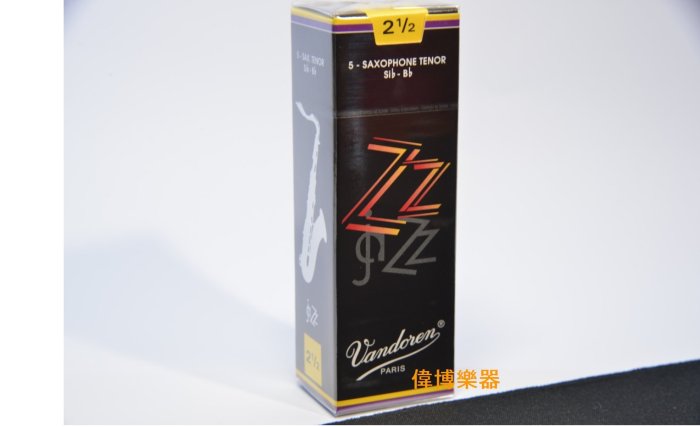 【偉博樂器】台灣總代理公司貨 Vandoren次中音薩克斯風竹片 黑盒 2.5號 ZZ爵士竹片 Tenor Jazz簧片