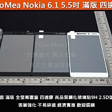 GMO特價出清多件平面滿版 全螢幕四邊膠 鋼化玻璃膜 Nokia 6.1 5.5吋 硬9H 弧2.5D 阻藍光