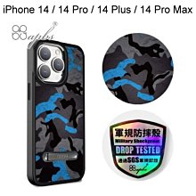 【apbs】軍規防摔鋁合金鏡頭立架手機殼[數位迷彩藍]iPhone 14/14 Pro/14 Plus/14ProMax