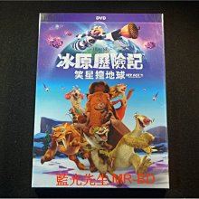 [DVD] - 冰原歷險記5：笑星撞地球 Ice Age : Collision Course ( 得利公司貨 )