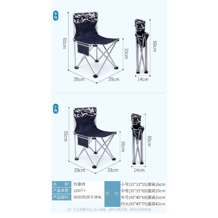 戶外摺疊椅 超輕便攜 休閒摺疊沙灘露營導演寫生椅 子美術凳釣魚凳子
