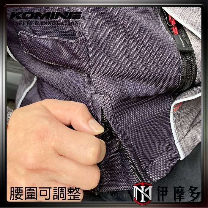 伊摩多※日本 KOMINE JK-128 春夏 透氣全網眼防摔衣 7件式護具 7色/另有 女款 情侶組合。黑色