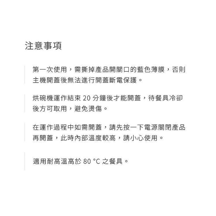 【現貨】烘碗機 AIWA 愛華 殺菌烘碗機26L ADD-2601 紫外線烘碗機 紫外線除菌 1~5人份 興雲網購