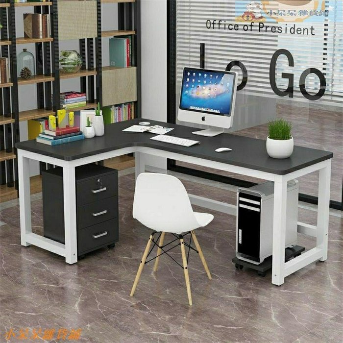 【精選好物】L型桌轉角臺式電腦桌簡約書桌書架組合書房L型桌家用學生拐角寫字桌子