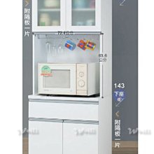 7R【新北蘆洲~偉利傢俱】貝拉3尺碗碟櫃全組-編號（R789-3）【雙北市免運費】