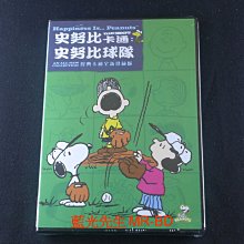 [藍光先生DVD] 史努比卡通：史努比球隊 Happiness is Peanuts: Team Sn ( 得利正版 )