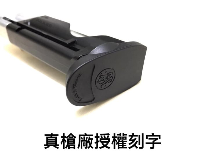 【領航員會館】UMAREX M&P9 鎮暴槍 彈匣 備用彈匣 美國S&W真槍廠授權刻字 CO2鎮暴手槍 防身訓練槍大嘴鳥