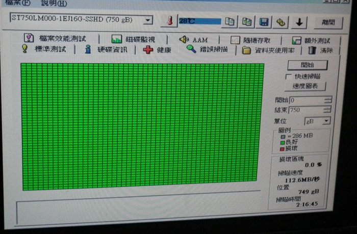 seagate 750g 2.5吋750gb st750lm000筆電硬碟sata希捷9.5mm固態混合碟sshd