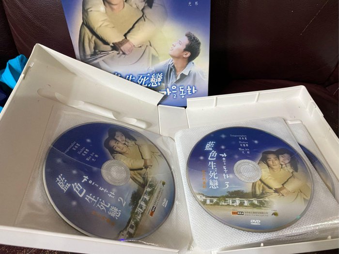 韓劇藍色生死戀首版DVD九成新送電視原聲帶CD