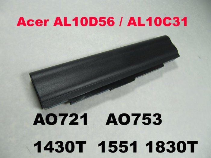 全新 acer 宏碁電池 1830t 1430t 1551 AO721 AO753 AL10C31 AL10D56