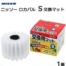 微笑的魚水族☆日本NISSO【內置沉水氣動式水中薄型過濾器 S型 替換棉-單入】(小巨蛋水妖精)