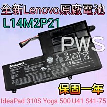 ☆【全新聯想 Lenovo L14M2P21 原廠電池】☆ L14L2P21 Flex 3 1580