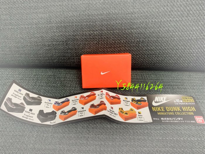 BANDAI NIKE DUNK HIGH miniature collection 扭蛋空軍藍| Yahoo奇摩拍賣