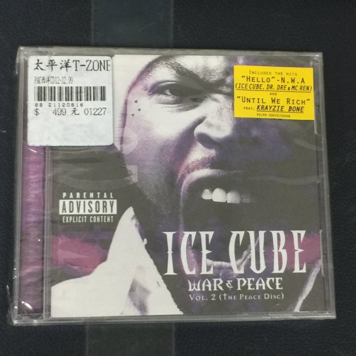 舊世主未拆西洋】Ice Cube 冰塊酷巴/War & Peace, Vol.2 戰爭與和平第2