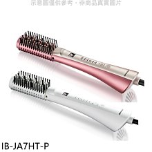 《可議價》夏普【IB-JA7HT-P】正負離子造型器造型棒繽紛金.