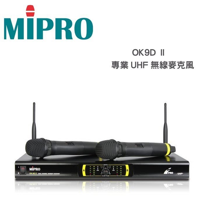 【免運費+送海綿套】台灣最大品牌嘉強 MIPRO OK-9D II UHF 高頻無線麥克風【使用動圈式音頭不容易囂叫】