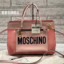 《真愛名牌精品》MOSCHINO 7A7516 粉色 透明 沙灘包 手提/斜背包*全新品*000581