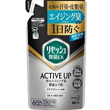 日本製 補充包 花王kao EX Active Up 衣物布類空間消臭噴霧 350ml~男性加齡臭 補充包